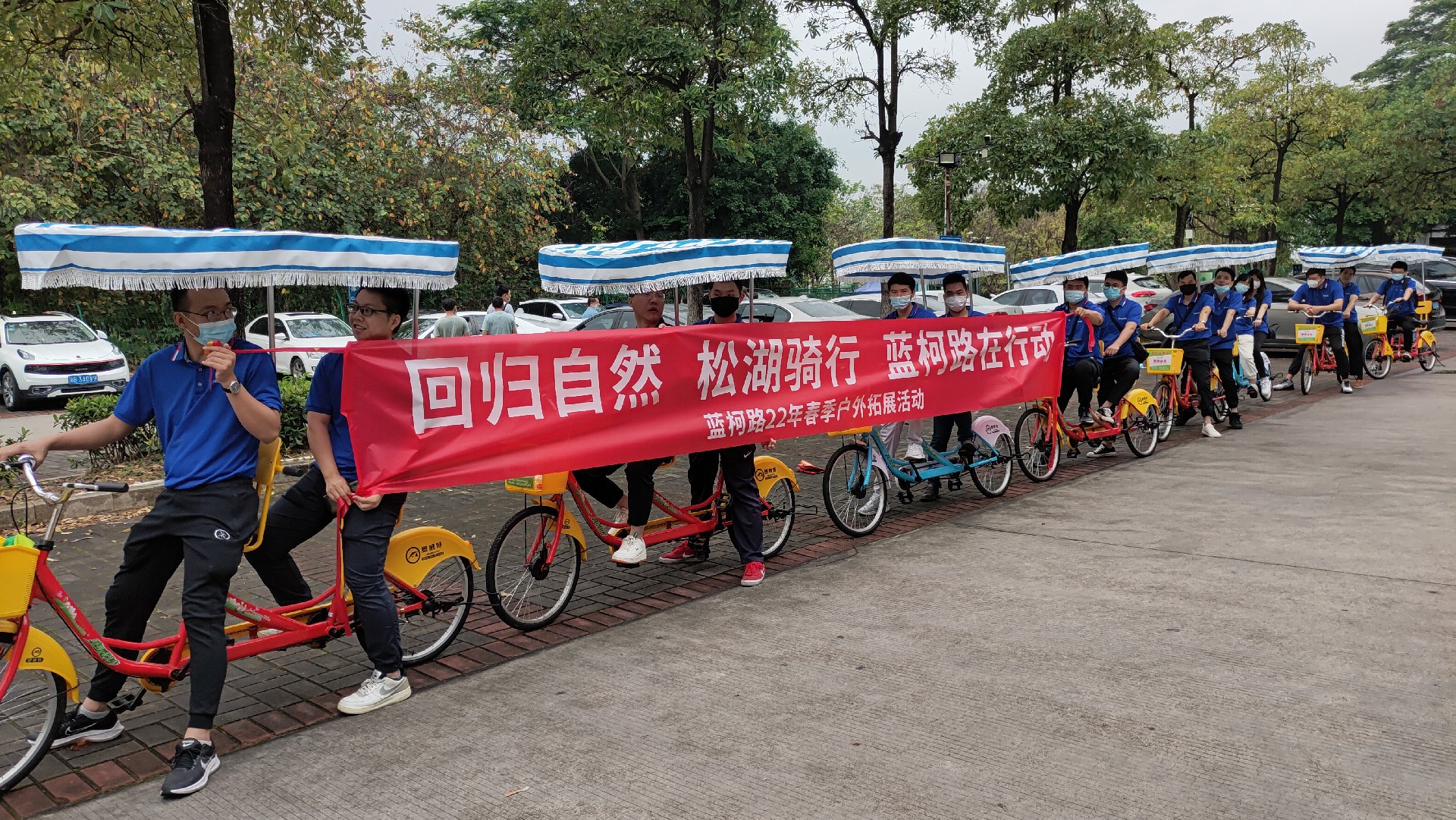 松湖騎行，穿樹飛花；農(nóng)家休閑，擁抱自然