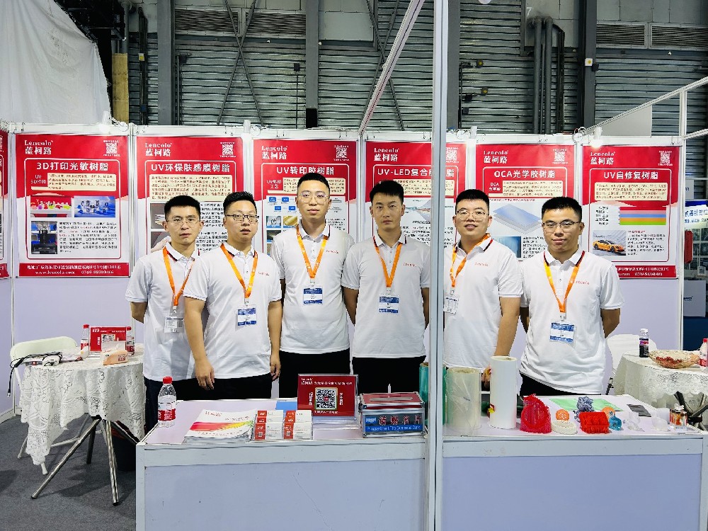 藍柯路，2024國際（上海）顯示技術及應用創(chuàng)新展成功舉辦！??！